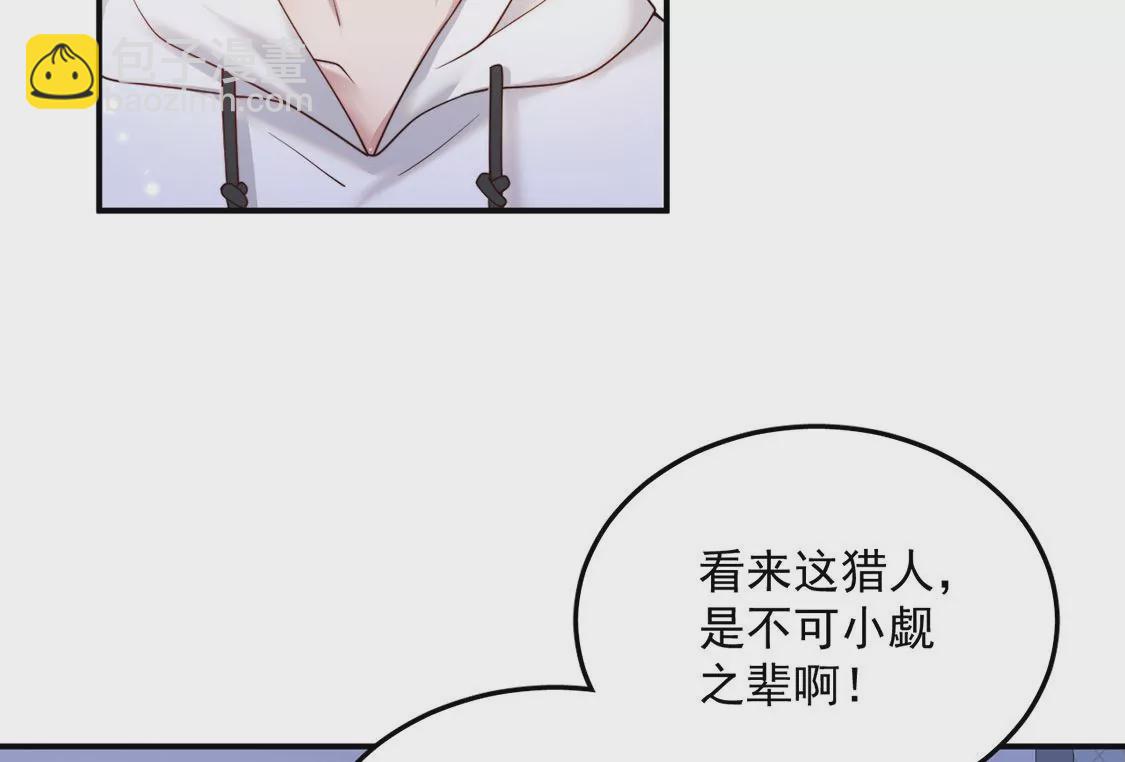 第12话 玲珑红豆，入骨相思(1/3)-第13话