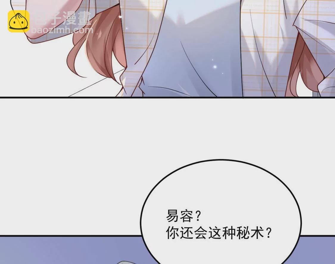 第12话 玲珑红豆，入骨相思(1/3)-第13话