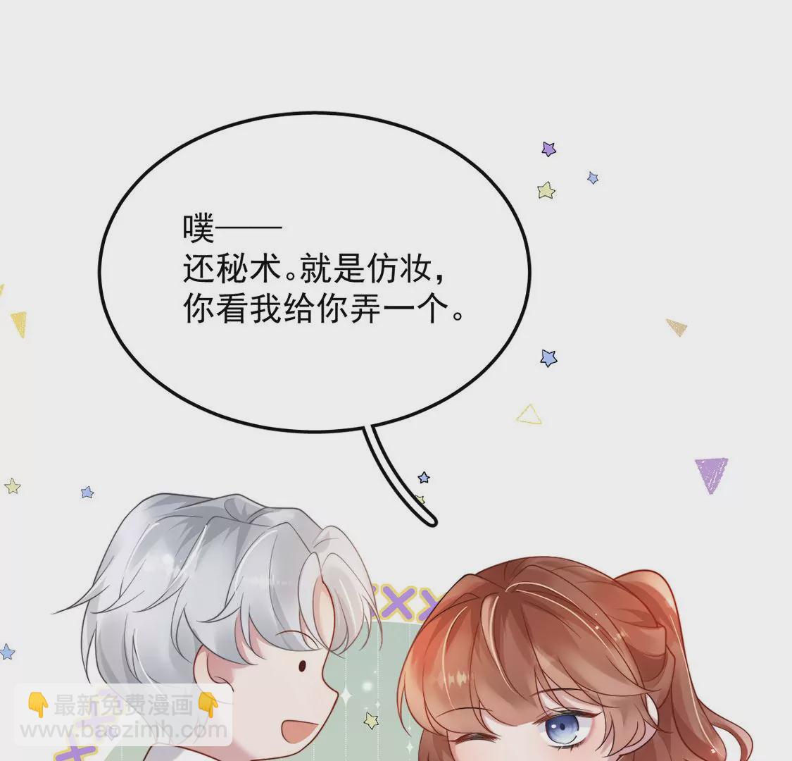 第12话 玲珑红豆，入骨相思(1/3)-第13话