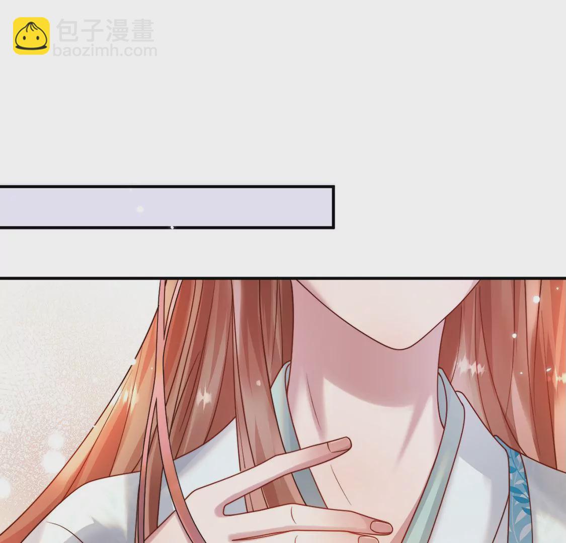 第12话 玲珑红豆，入骨相思(1/3)-第13话