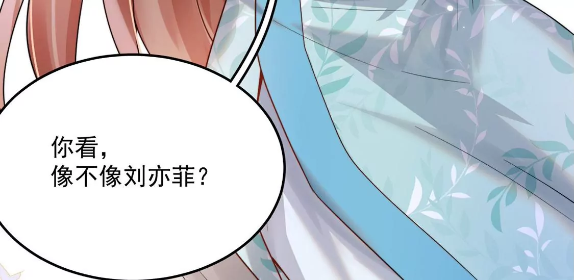 第12话 玲珑红豆，入骨相思(1/3)-第13话