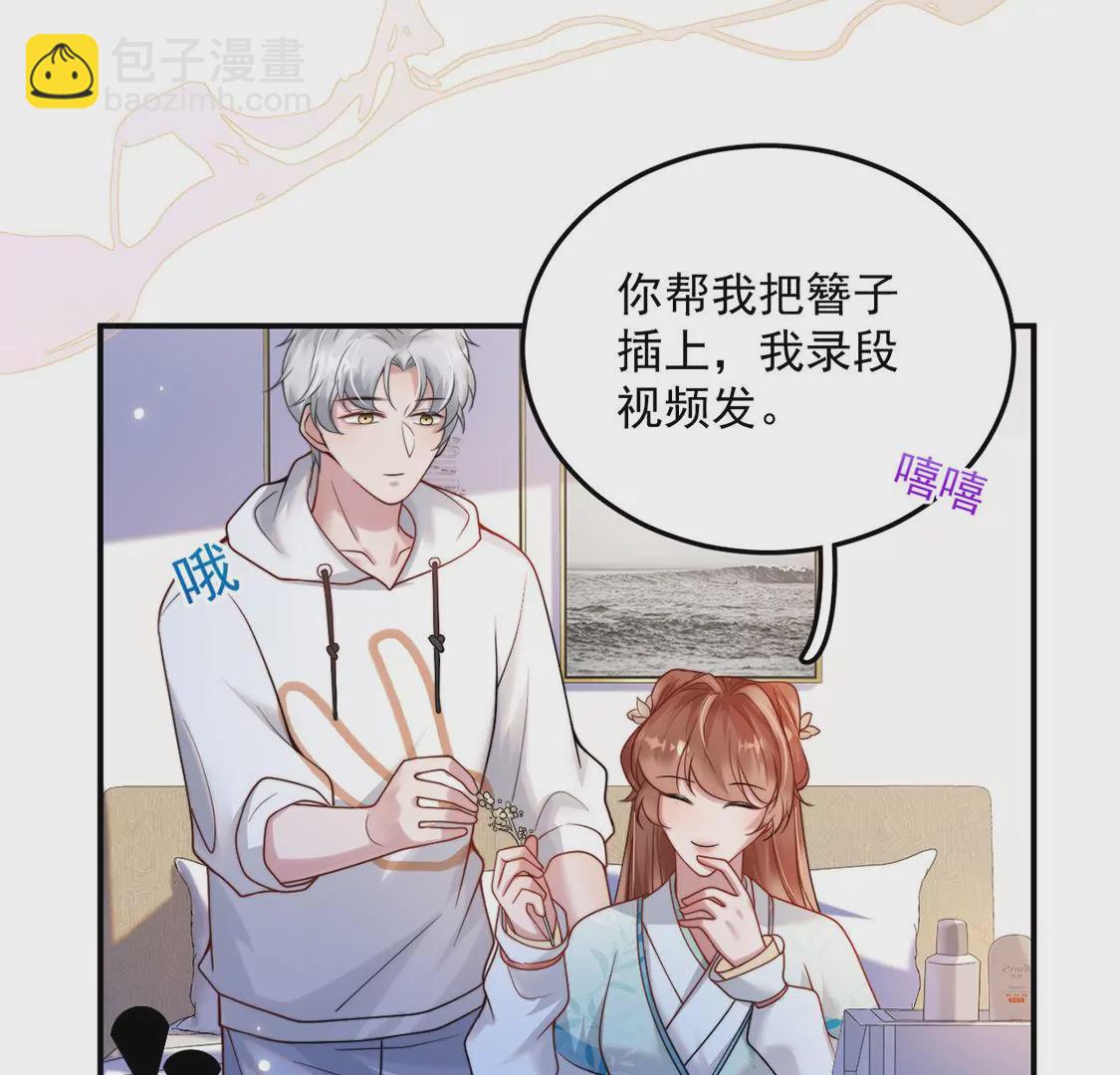 第12话 玲珑红豆，入骨相思(1/3)-第13话