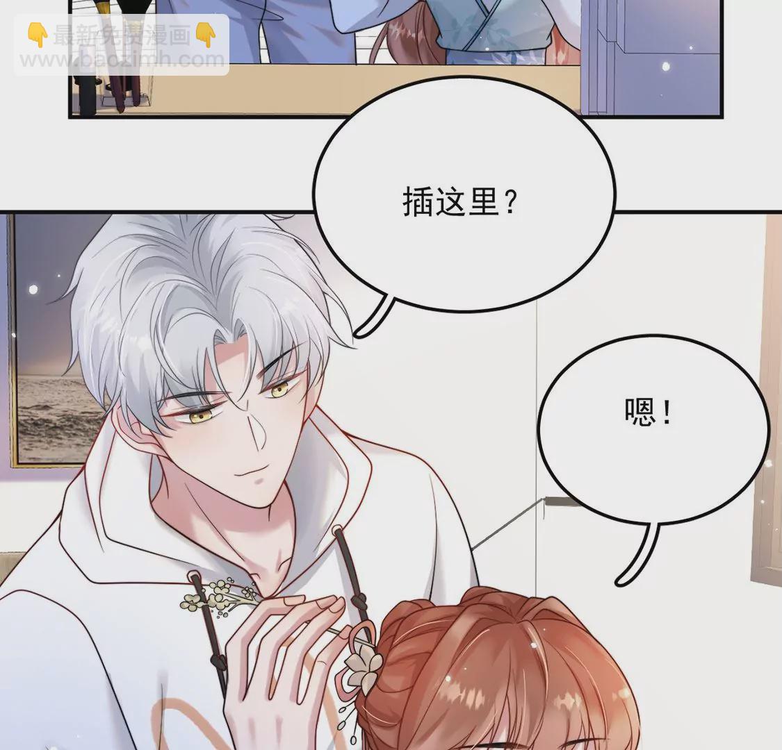 第12话 玲珑红豆，入骨相思(1/3)-第13话