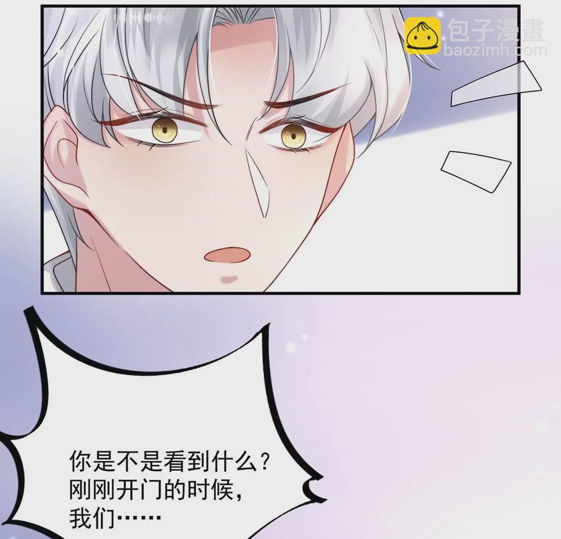 第12话 玲珑红豆，入骨相思(1/3)-第13话