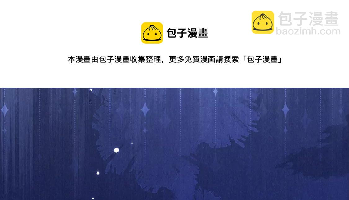 第12话 玲珑红豆，入骨相思(1/3)-第13话