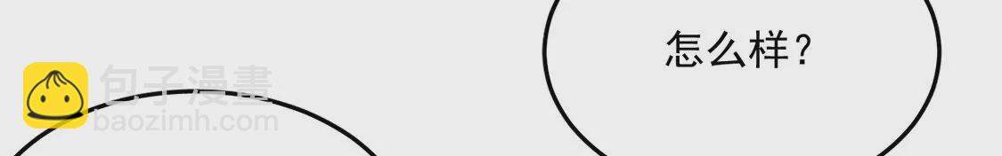 第12话 玲珑红豆，入骨相思(1/3)-第13话