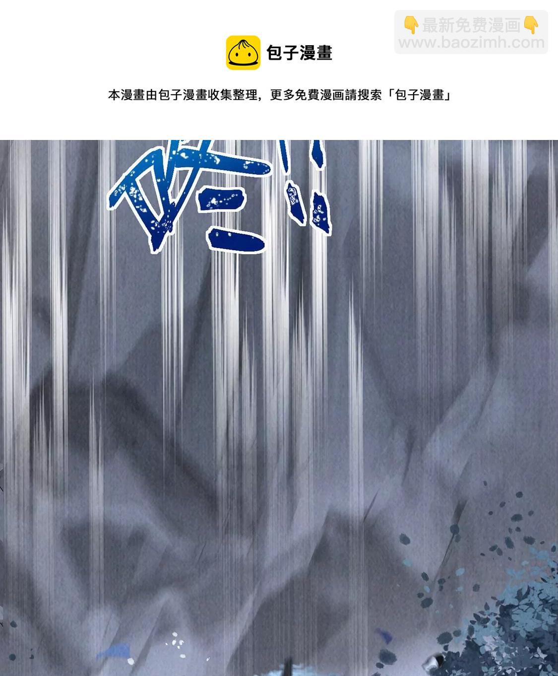 第14话 难过的话就哭吧(1/2)-第15话