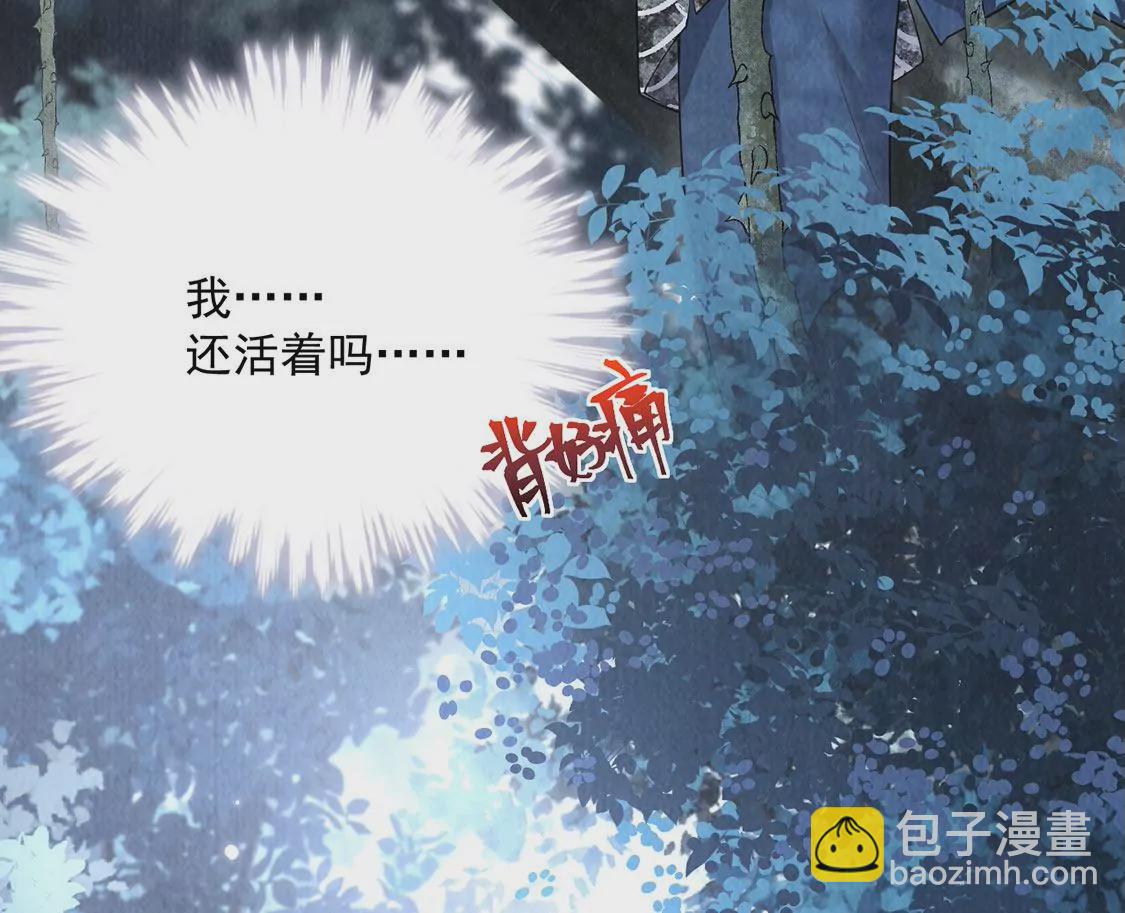 第14话 难过的话就哭吧(1/2)-第15话