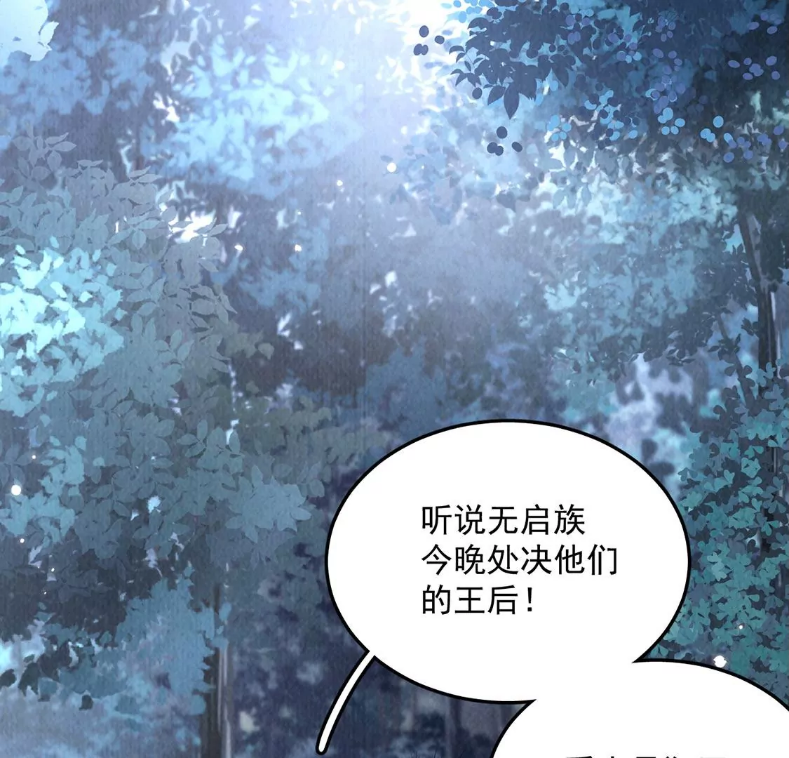 第14话 难过的话就哭吧(1/2)-第15话