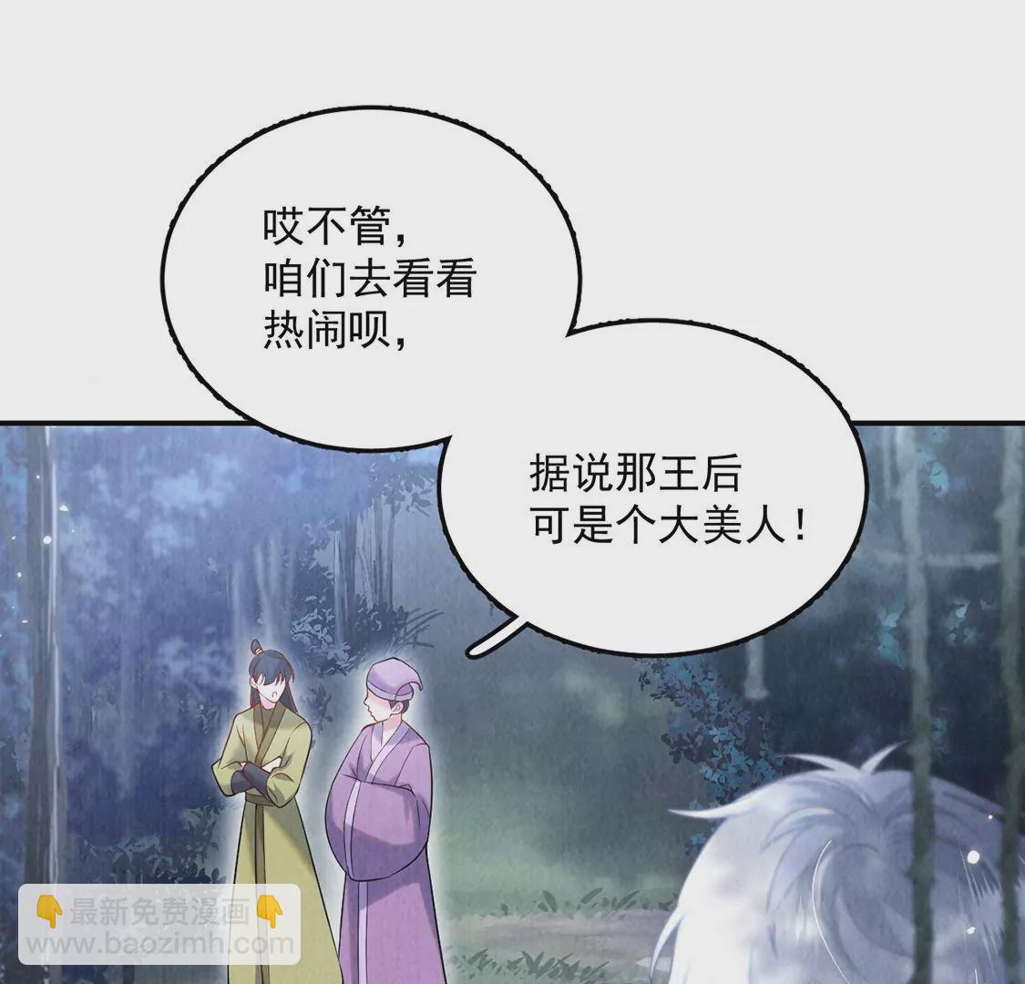 第14话 难过的话就哭吧(1/2)-第15话