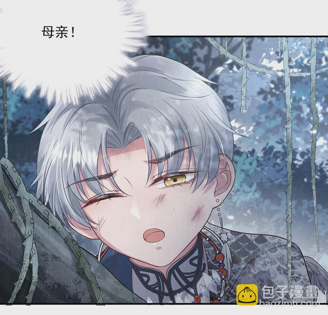 第14话 难过的话就哭吧(1/2)-第15话