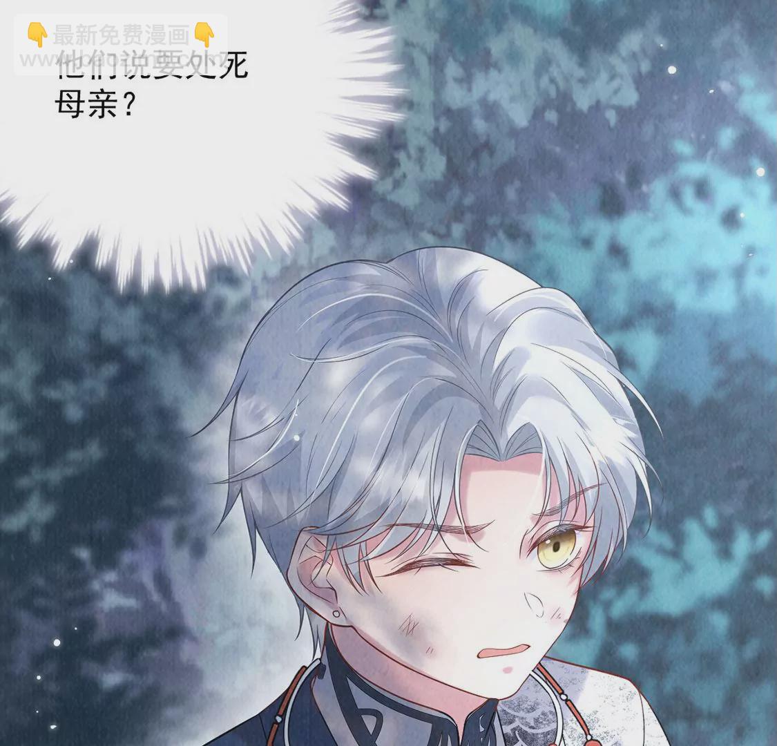 第14话 难过的话就哭吧(1/2)-第15话