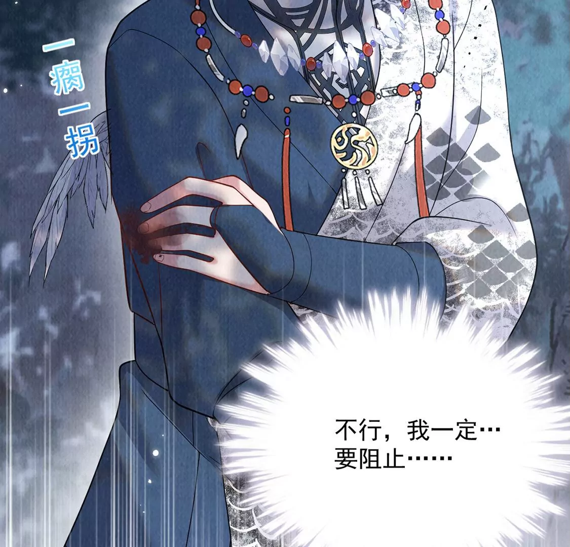 第14话 难过的话就哭吧(1/2)-第15话