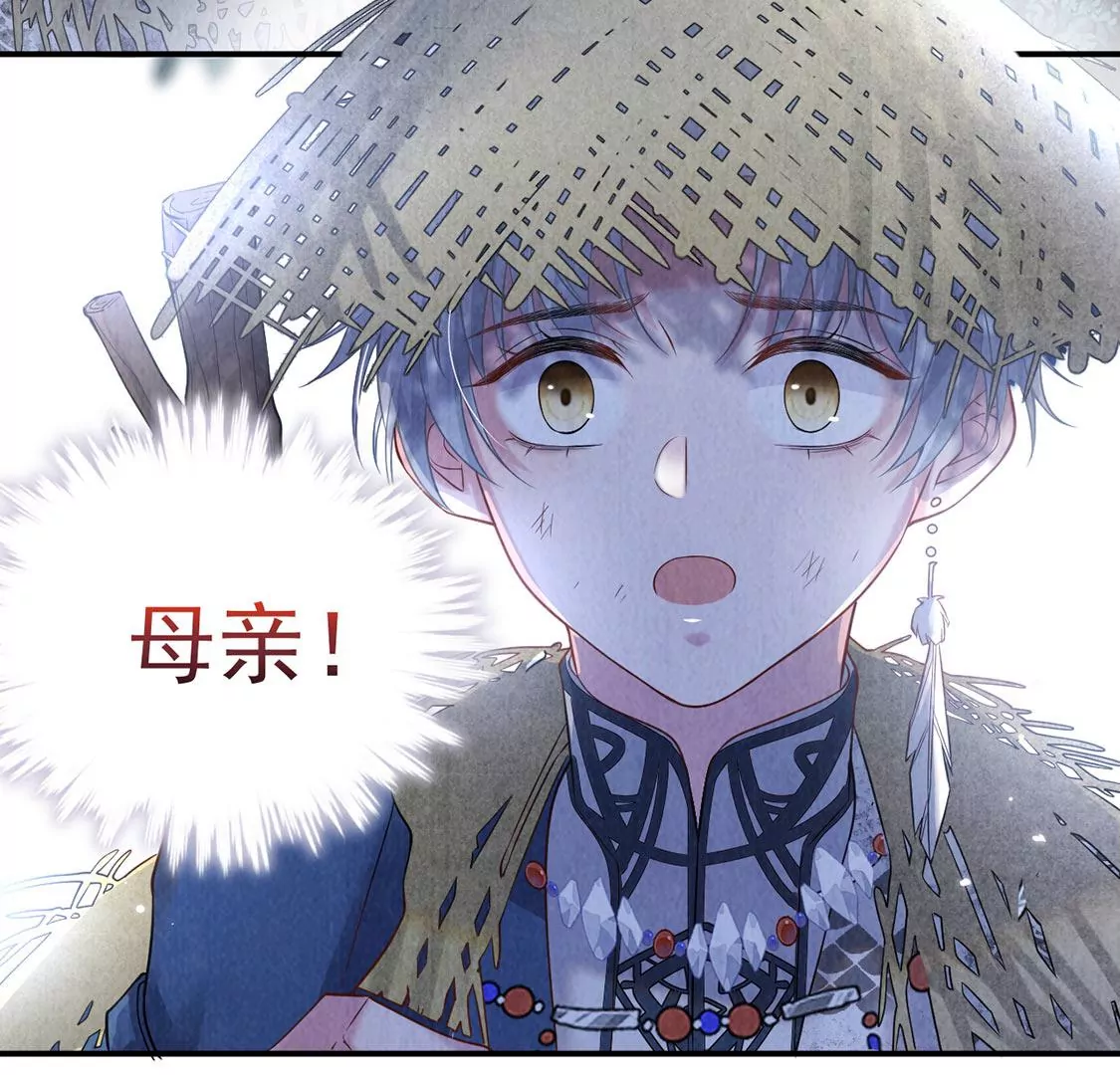 第14话 难过的话就哭吧(1/2)-第15话