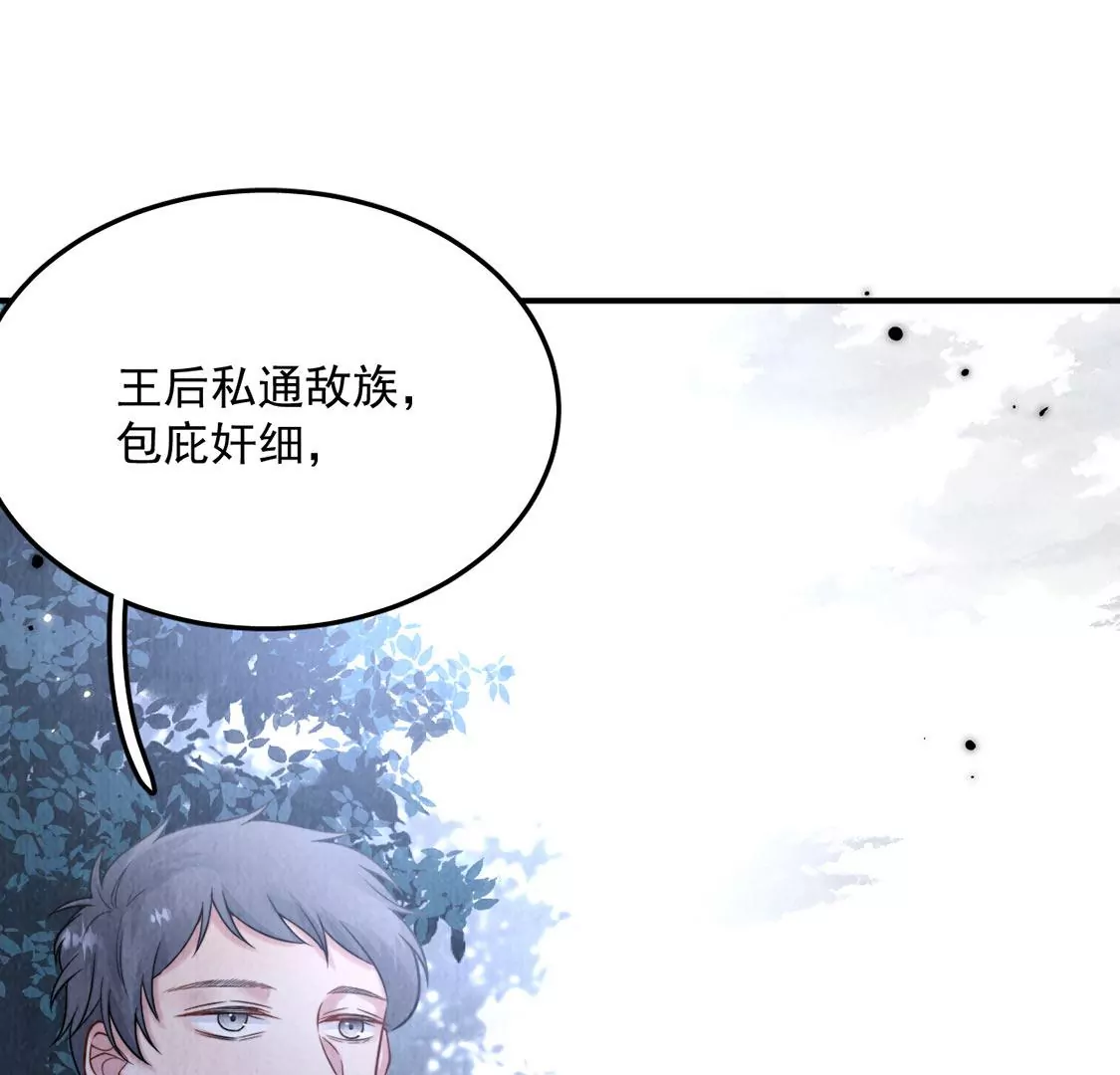 第14话 难过的话就哭吧(1/2)-第15话