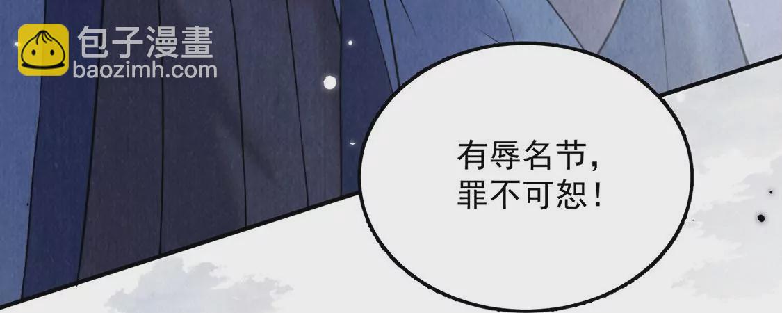 第14话 难过的话就哭吧(1/2)-第15话