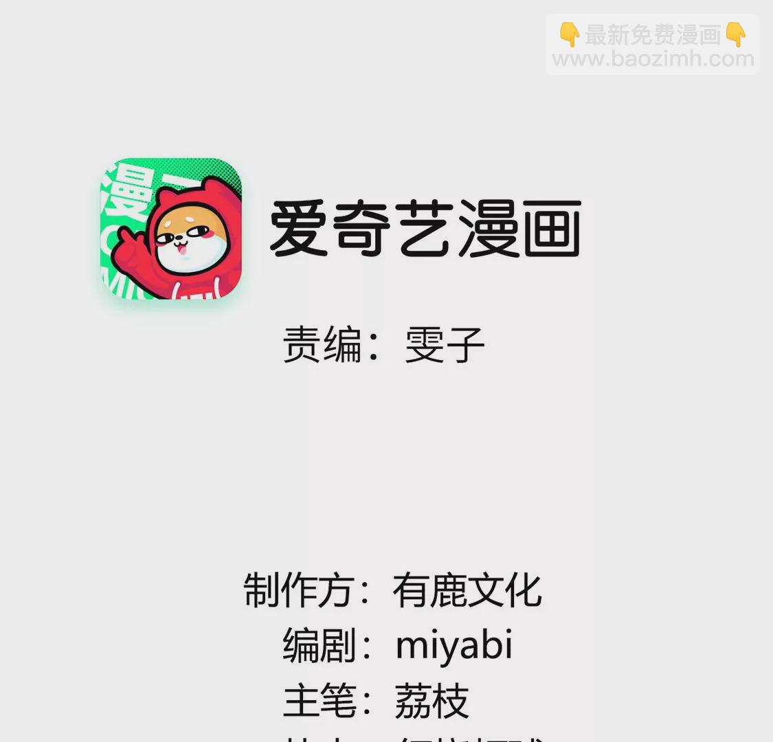 第14话 难过的话就哭吧(1/2)-第15话