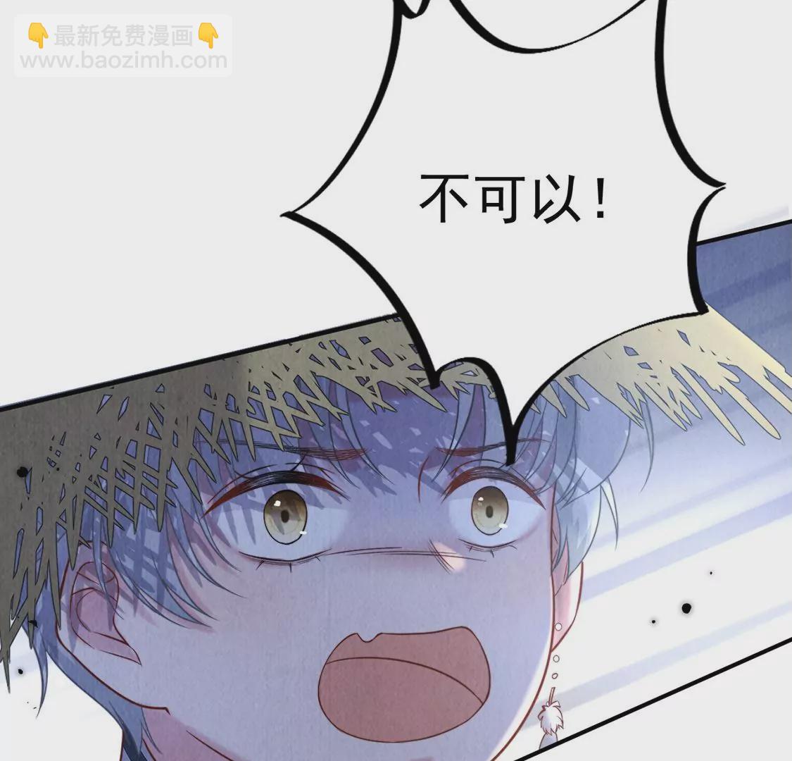 第14话 难过的话就哭吧(1/2)-第15话