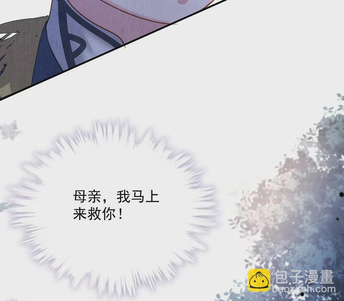 第14话 难过的话就哭吧(1/2)-第15话