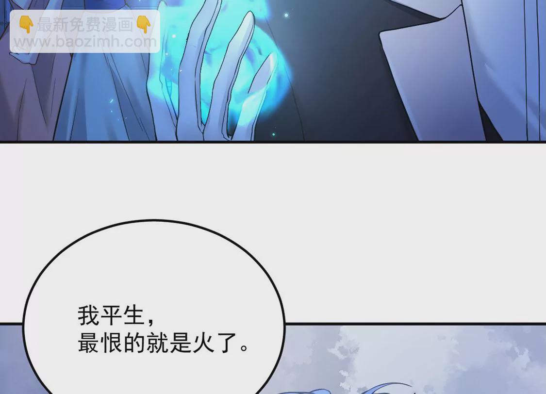 第16话 杀人魔术(1/2)-第17话