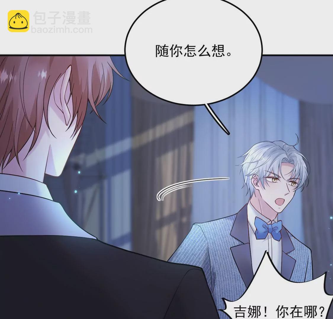 第16话 杀人魔术(1/2)-第17话