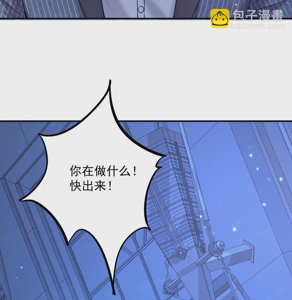 第16话 杀人魔术(1/2)-第17话