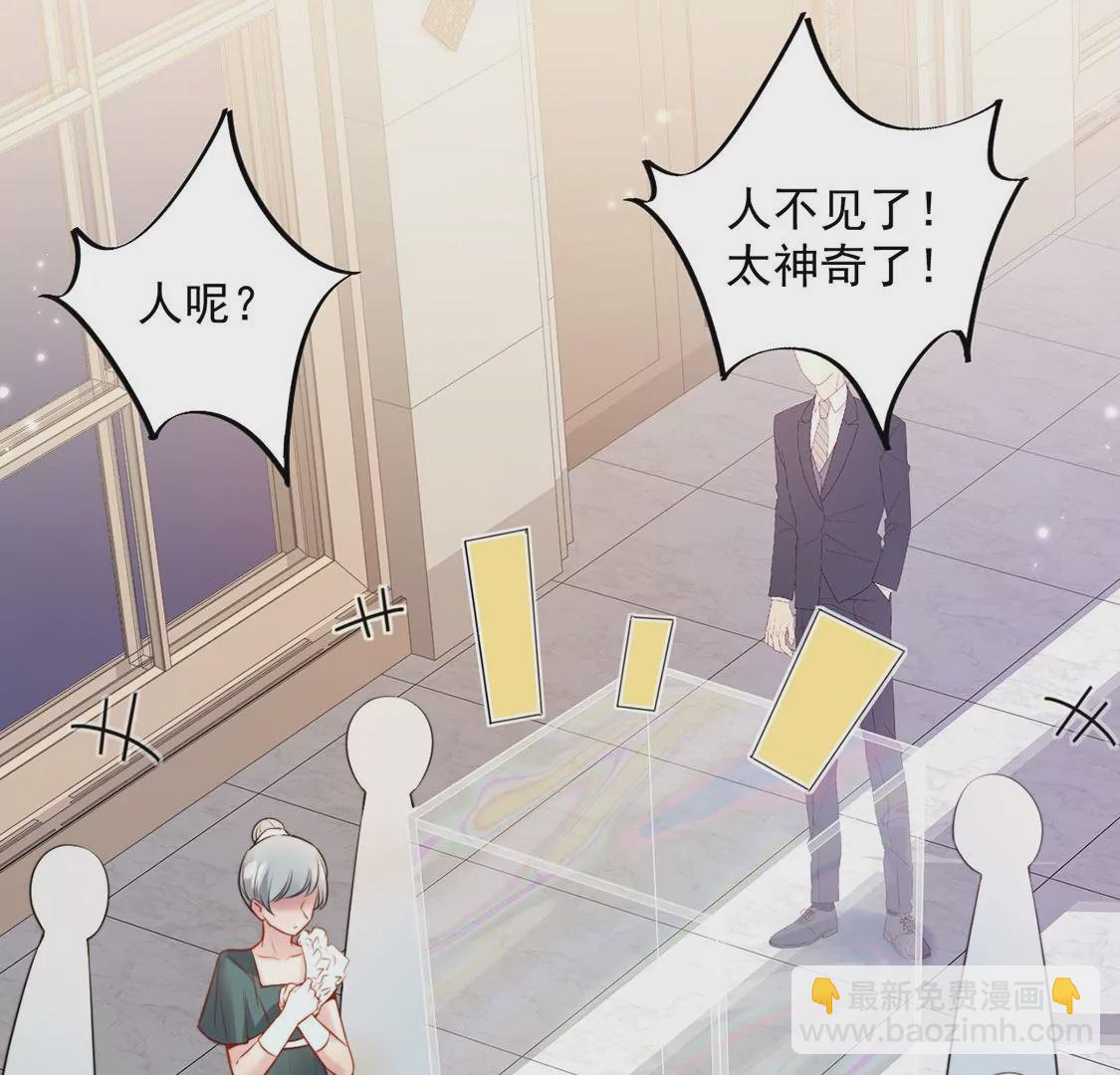 第16话 杀人魔术(1/2)-第17话