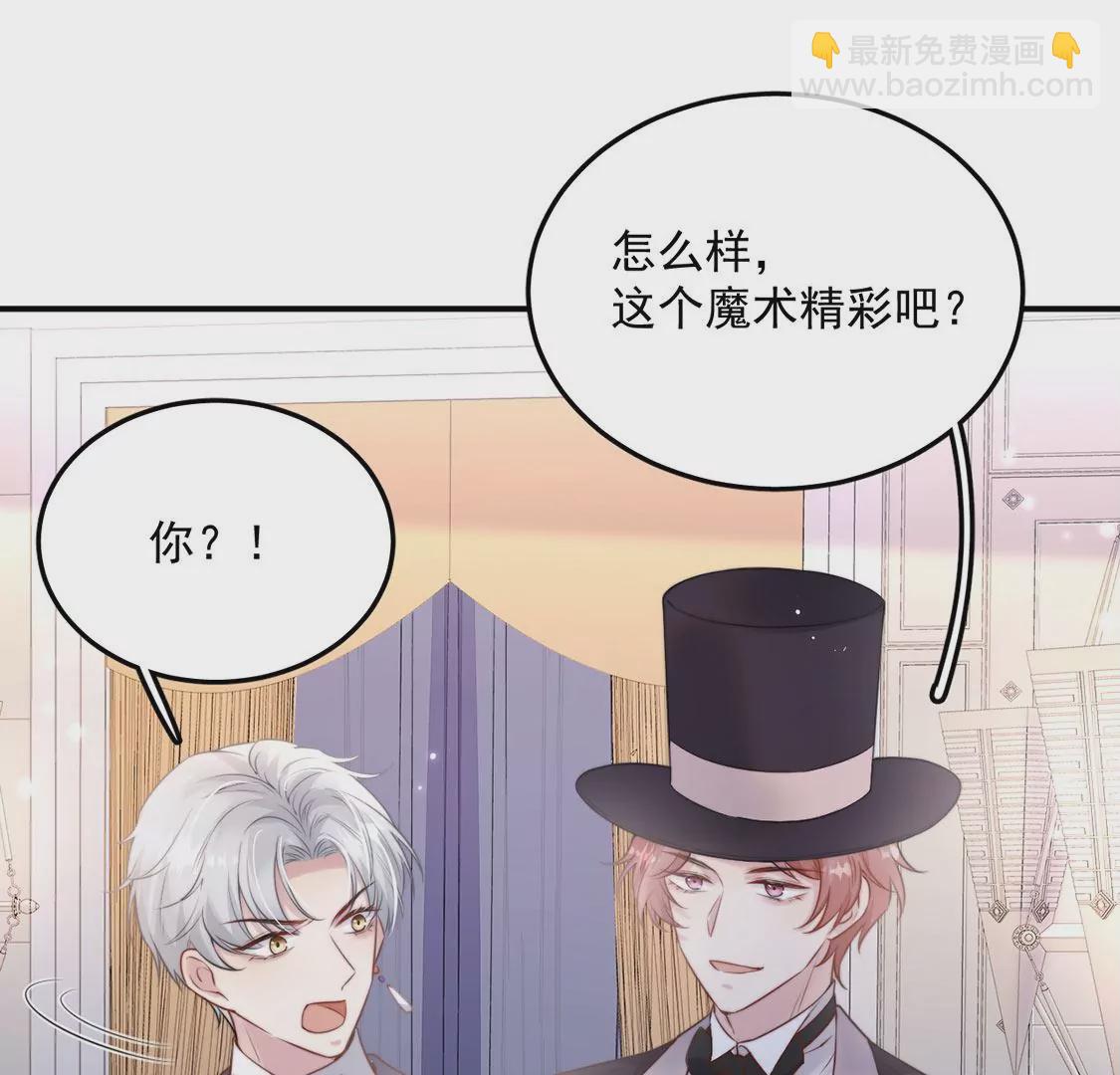 第16话 杀人魔术(1/2)-第17话