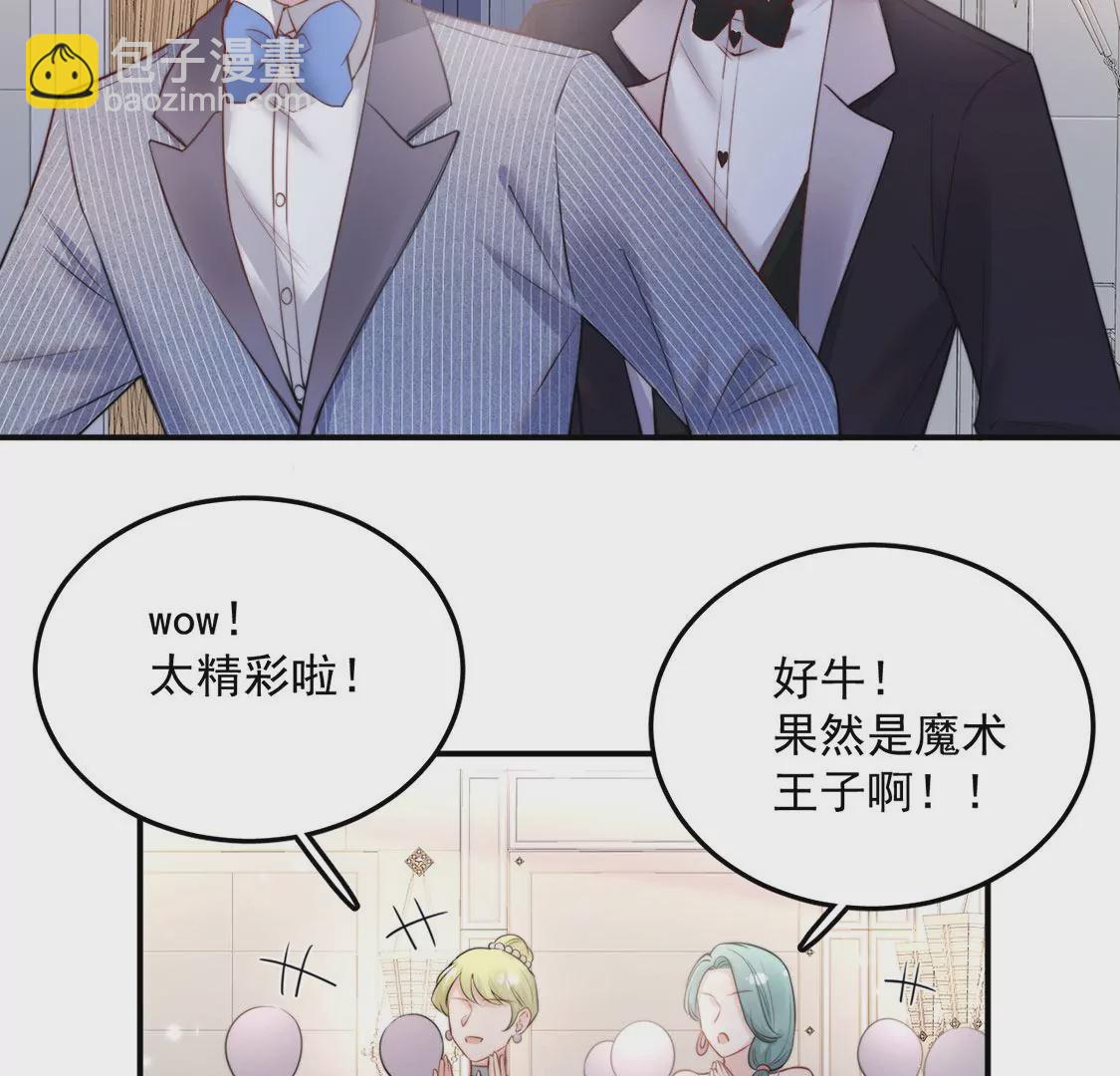 第16话 杀人魔术(1/2)-第17话