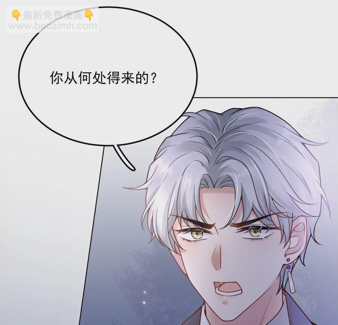 第18话 惊！吉娜居然这样！(1/4)-第19话