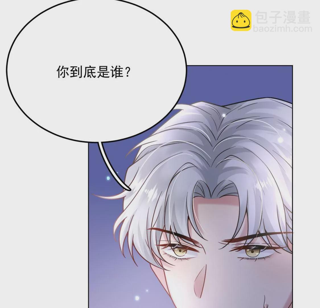 第18话 惊！吉娜居然这样！(1/4)-第19话