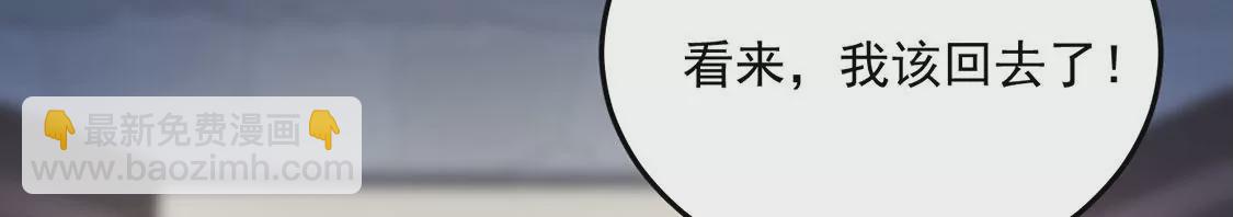 第18话 惊！吉娜居然这样！(1/4)-第19话