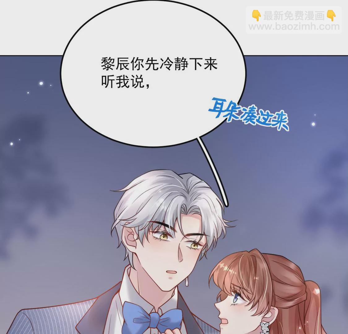 第18话 惊！吉娜居然这样！(1/4)-第19话