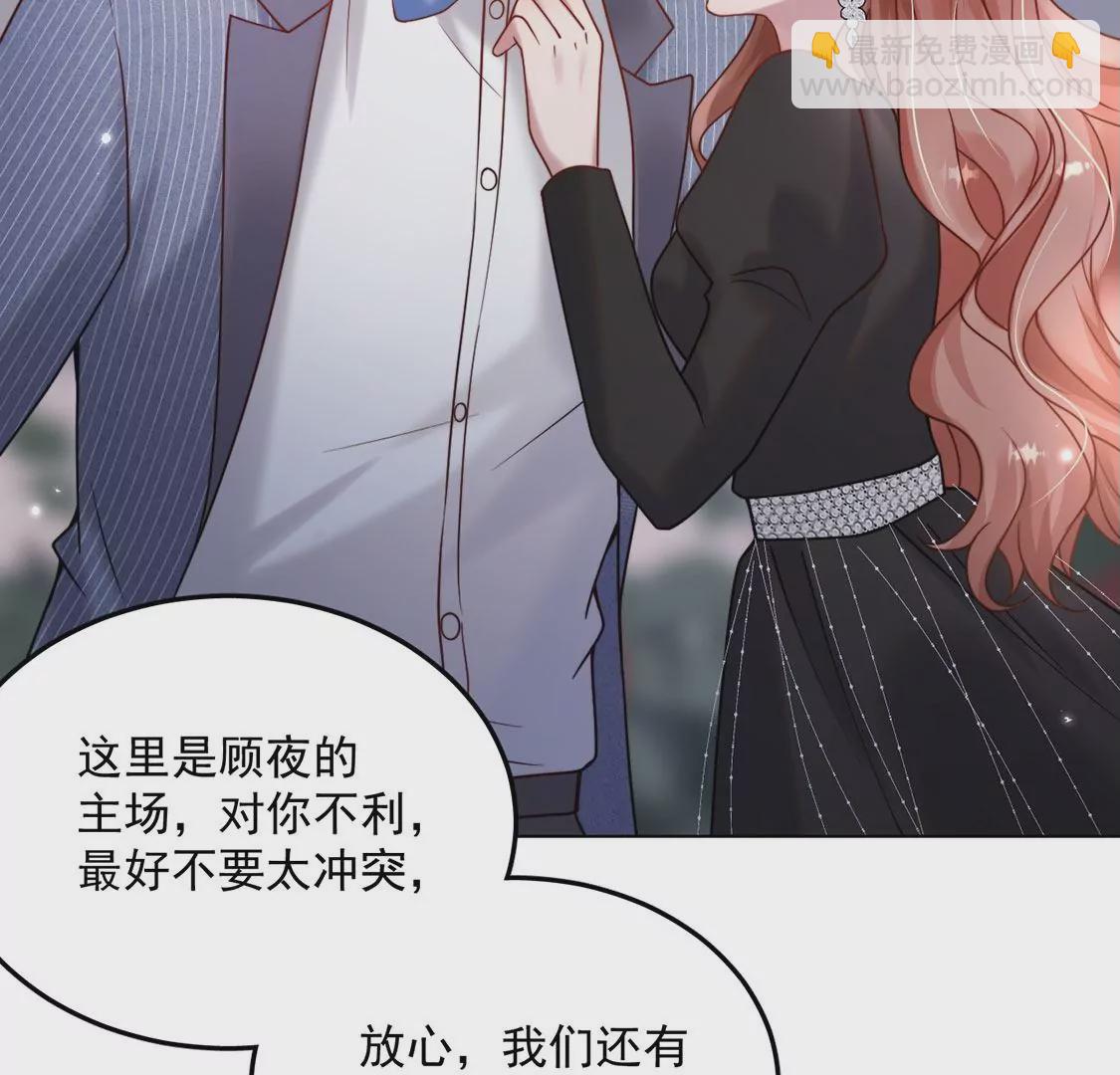 第18话 惊！吉娜居然这样！(1/4)-第19话