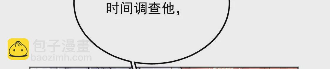 第18话 惊！吉娜居然这样！(1/4)-第19话