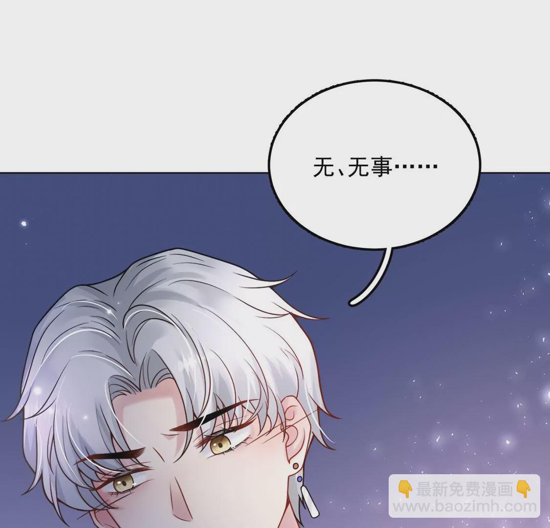 第18话 惊！吉娜居然这样！(1/4)-第19话