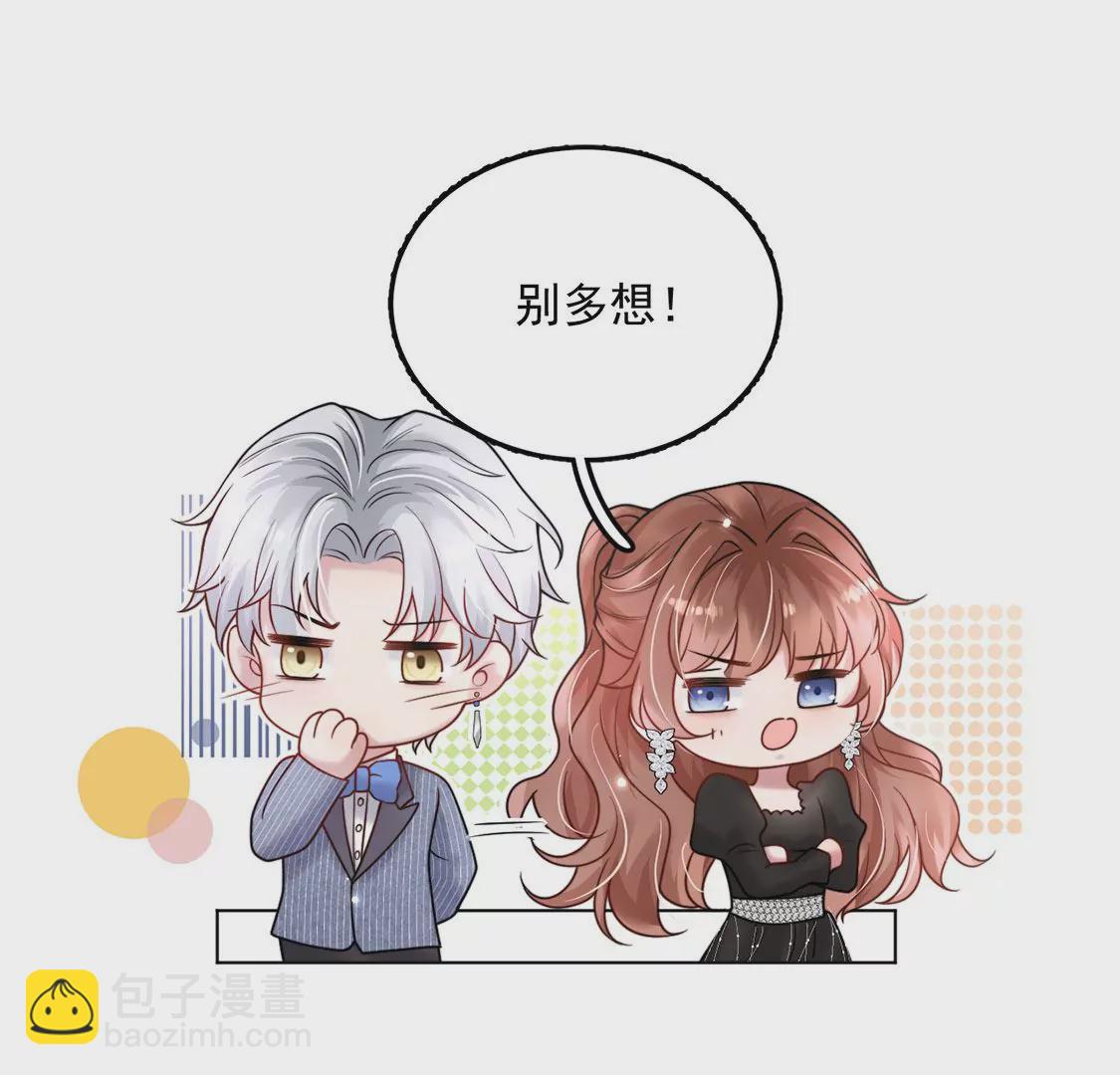 第18话 惊！吉娜居然这样！(1/4)-第19话