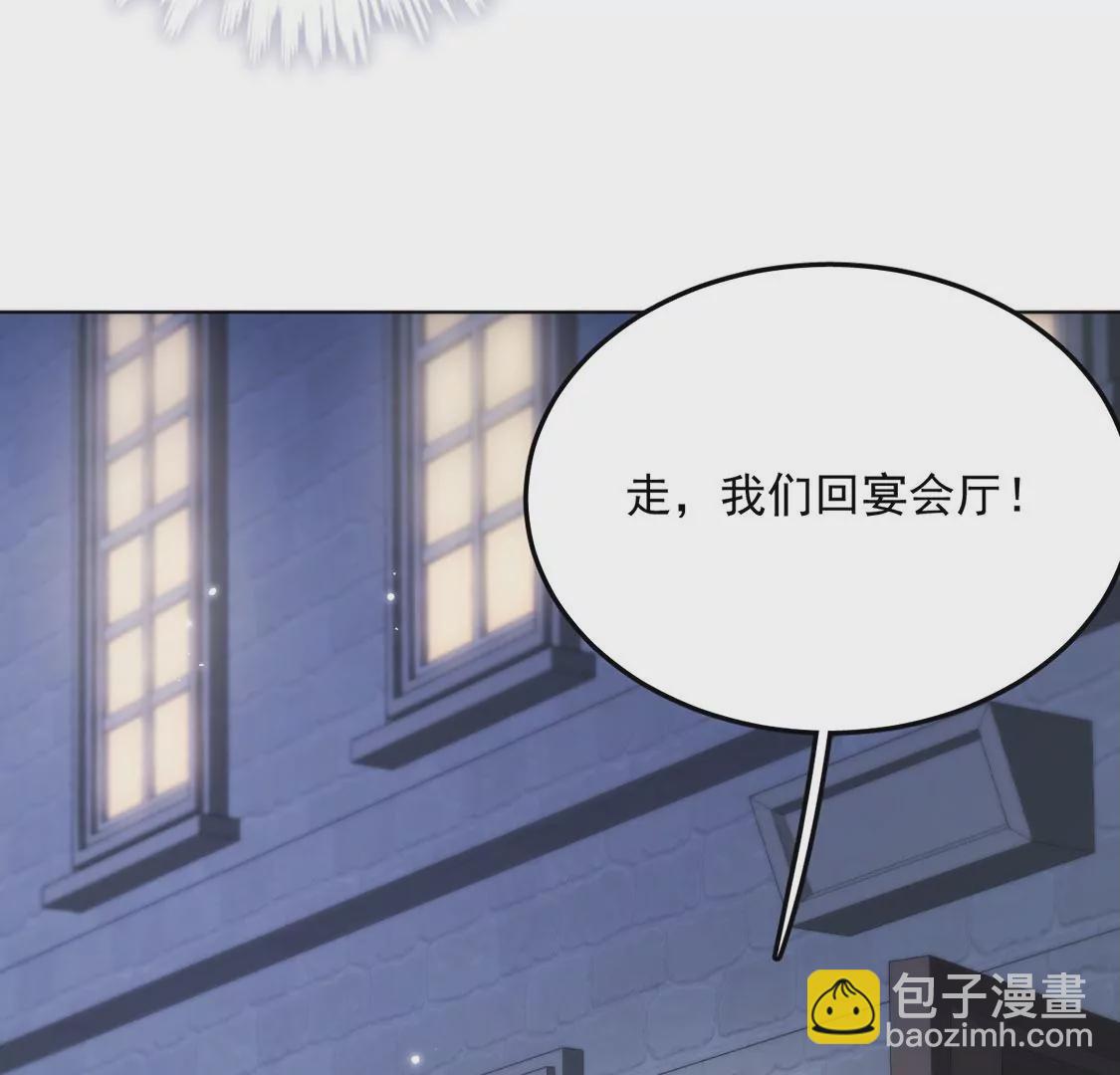 第18话 惊！吉娜居然这样！(1/4)-第19话