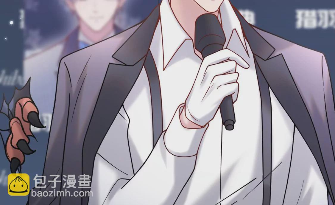 第18话 惊！吉娜居然这样！(1/4)-第19话