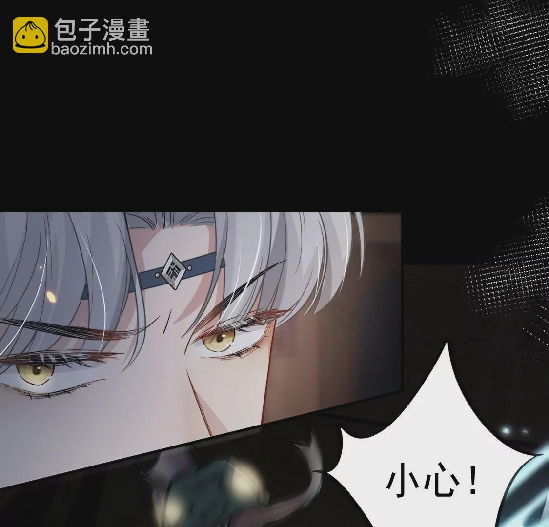 第2话 每天与我亲吻一次(1/2)-第3话