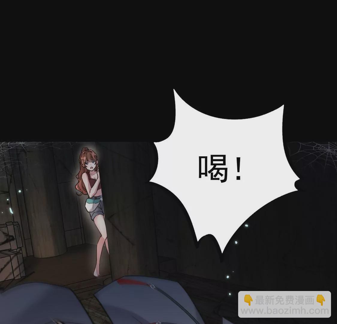 第2话 每天与我亲吻一次(1/2)-第3话