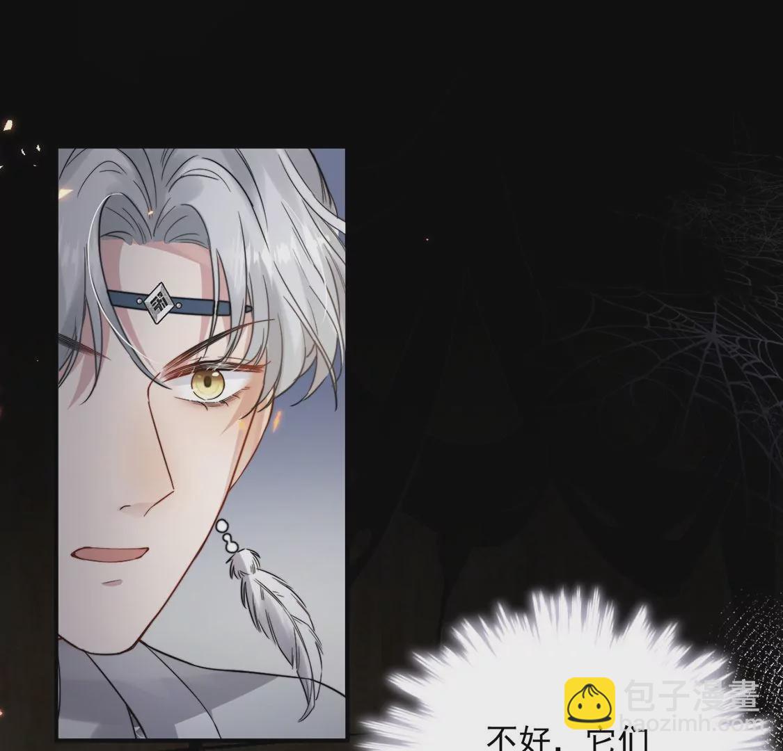 第2话 每天与我亲吻一次(1/2)-第3话