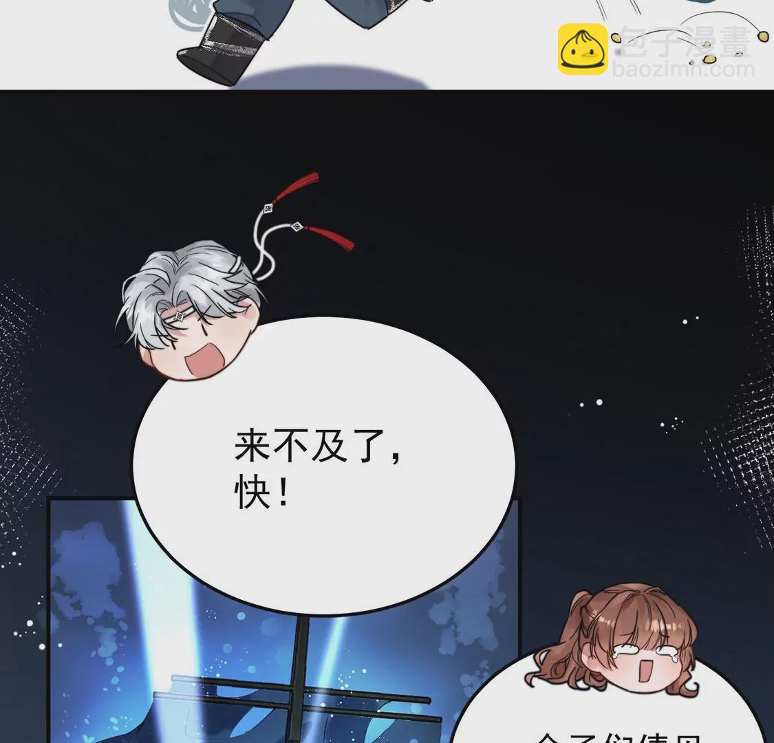 第2话 每天与我亲吻一次(1/2)-第3话