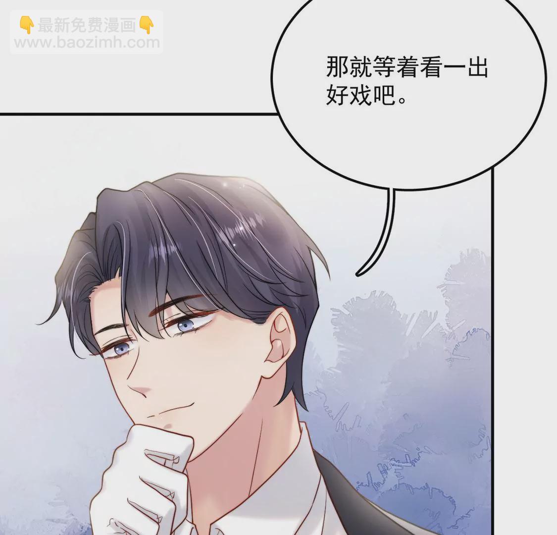 第24话 关系升级(1/2)-第25话