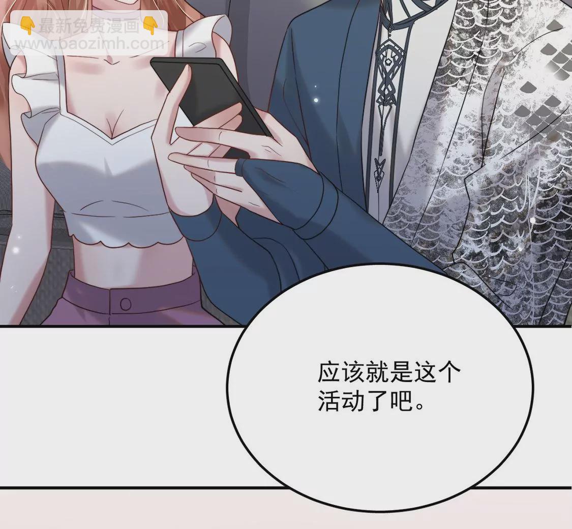 第24话 关系升级(1/2)-第25话