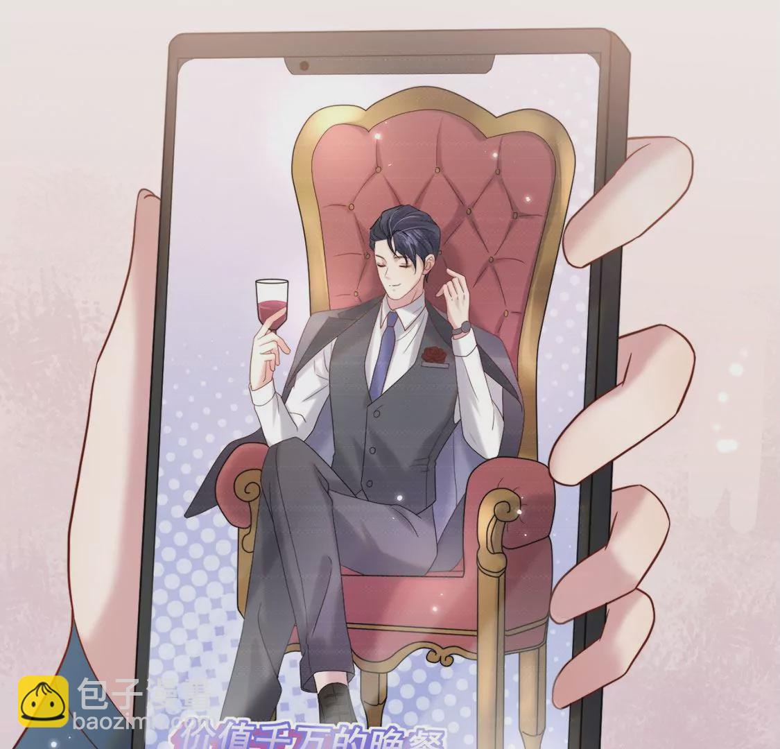 第24话 关系升级(1/2)-第25话