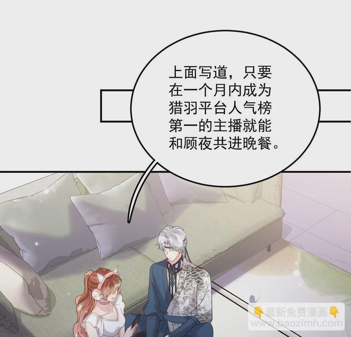 第24话 关系升级(1/2)-第25话