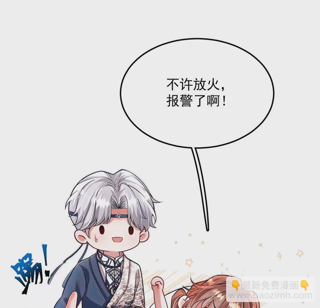 第26话 街头魔术(1/2)-第27话