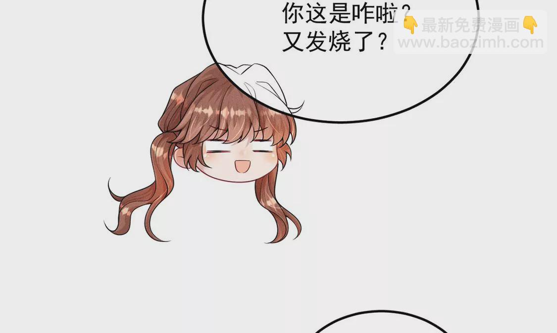 第26话 街头魔术(1/2)-第27话