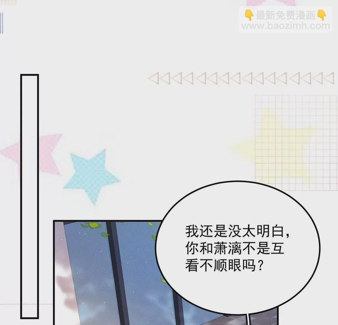 第26话 街头魔术(1/2)-第27话